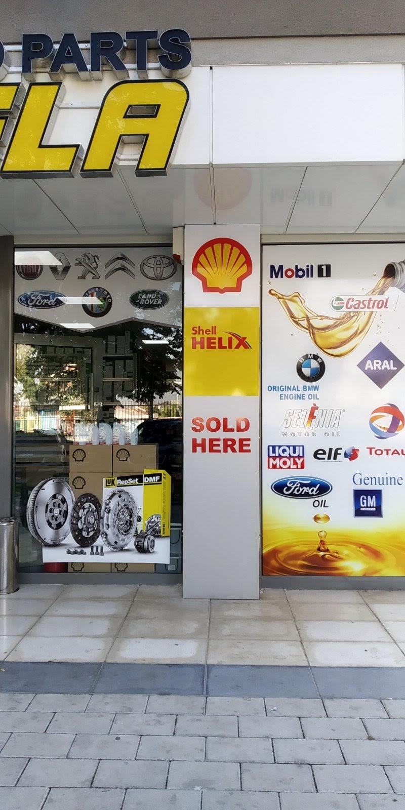 Auto Parts - Lamela